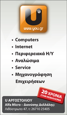 Διαφήμιση