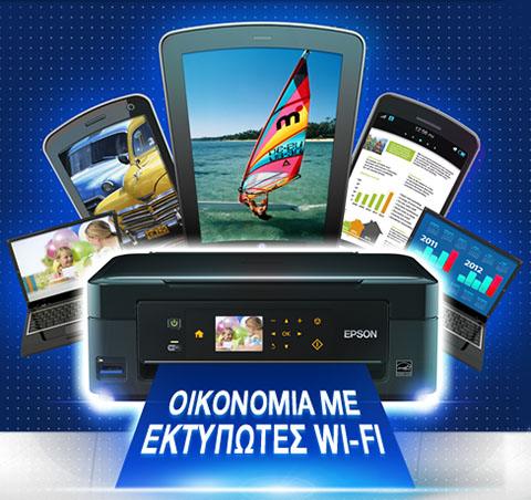 201202 epson offer
