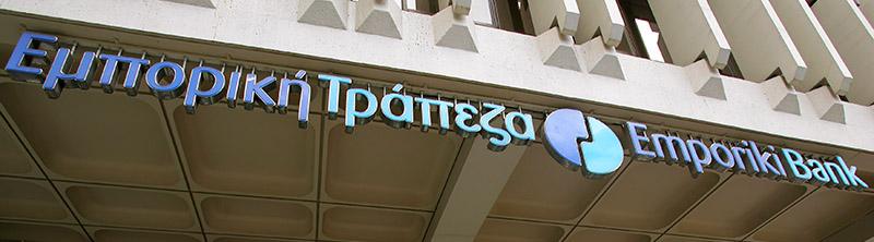 emporiki bank, εμπορική τράπεζα