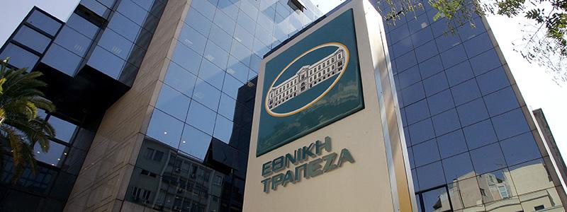 ethniki trapeza