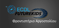 logofuturekids