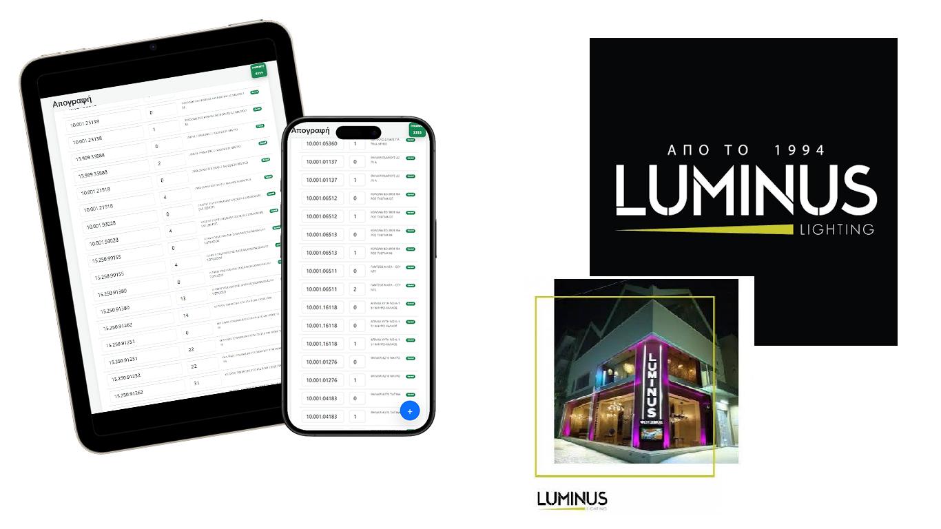Amicro Απογραφή στην Luminus Lighting