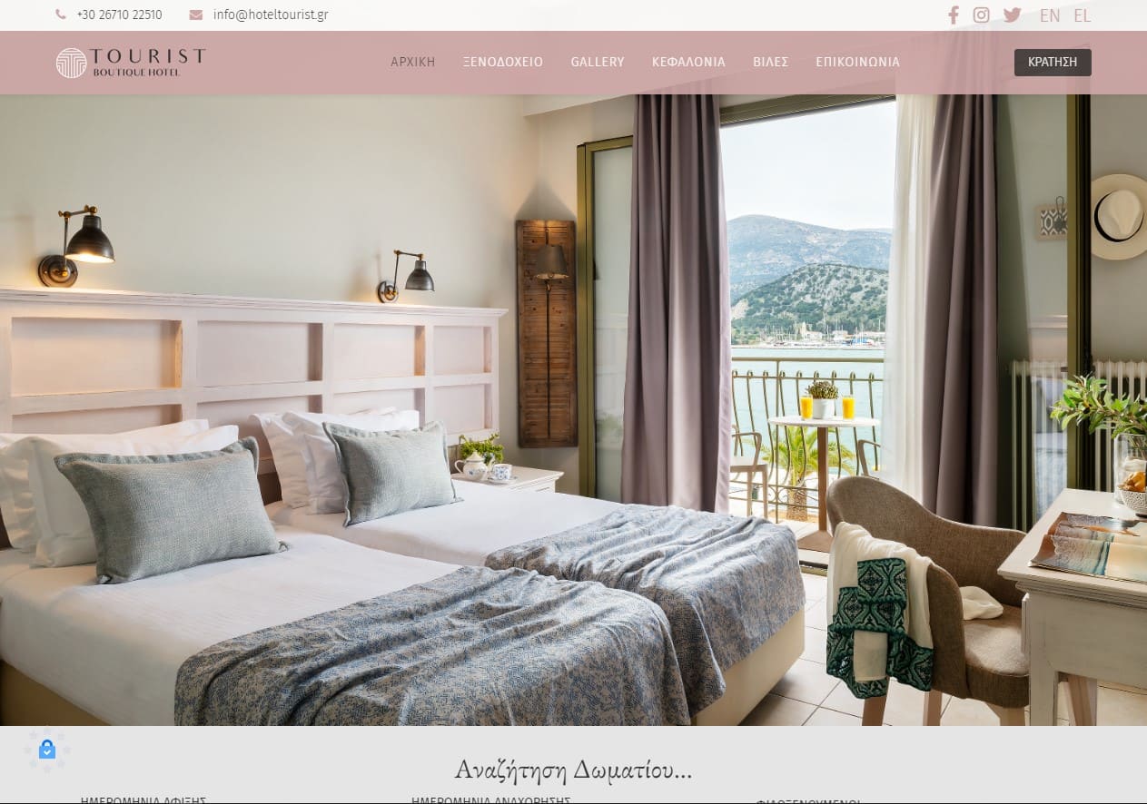 Νέα ιστοσελίδα για το Tourist Hotel από την Amicro Πληροφορική