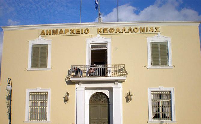 Επιτυχής εφαρμογή του προγράμματος &quot;Καλλικράτης&quot; Στο Δήμο Κεφαλονιάς