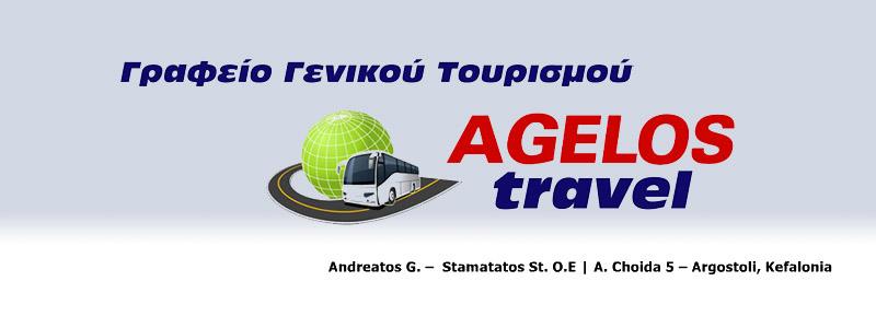 Εγκατάσταση λογισμικού Artius σε γραφείο ταξιδίων Ανδρεάτος-Σταματάτος Ο.Ε.