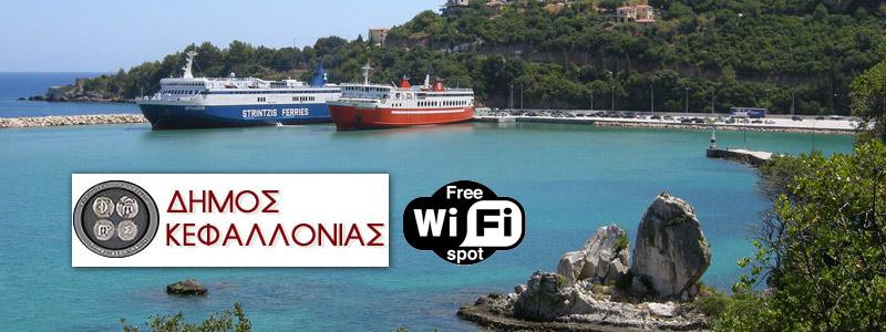 Εγκατάσταση Wi-Fi hotspot στο λιμάνι του Πόρου