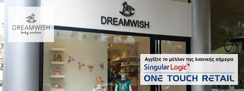 Ολοκλήρωση εγκατάστασης μηχανοργάνωσης στο κατάστημα Dreamwish στην Γλυφάδα