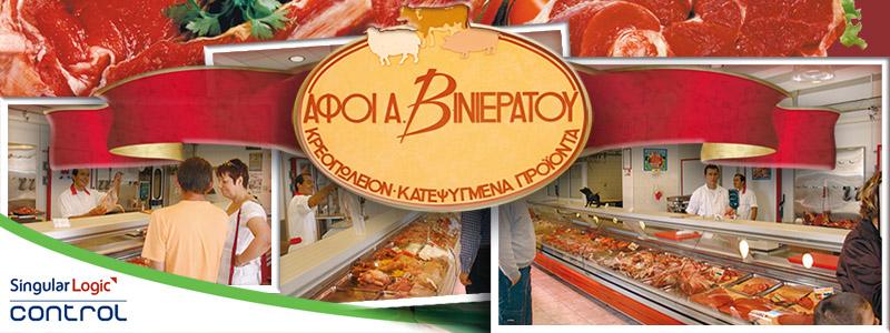 Αφοί Α. Βινιεράτου