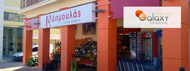 Ολοκλήρωση μηχανοργάνωσης στα SuperMarket ΔΗΜΟΥΛΑΣ