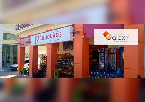 Ολοκλήρωση μηχανοργάνωσης στα SuperMarket ΔΗΜΟΥΛΑΣ