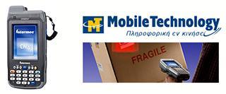 mobile texnology xvan