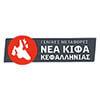 nea kifa kefalonias